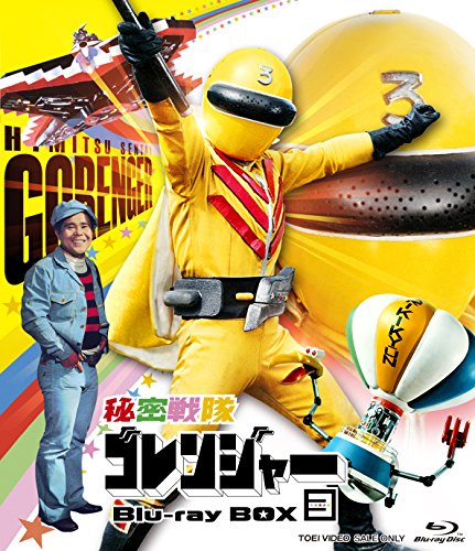 日本人の魂を刺激したヒーローの原点『秘密戦隊ゴレンジャー』【篠宮暁